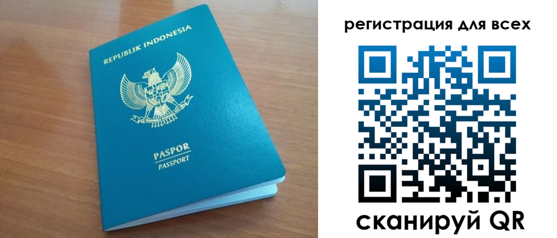 прописка гарантия в Чусовом