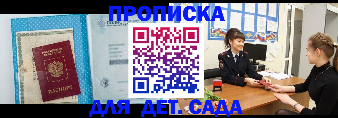 временная регистрация поиск в Чусовом